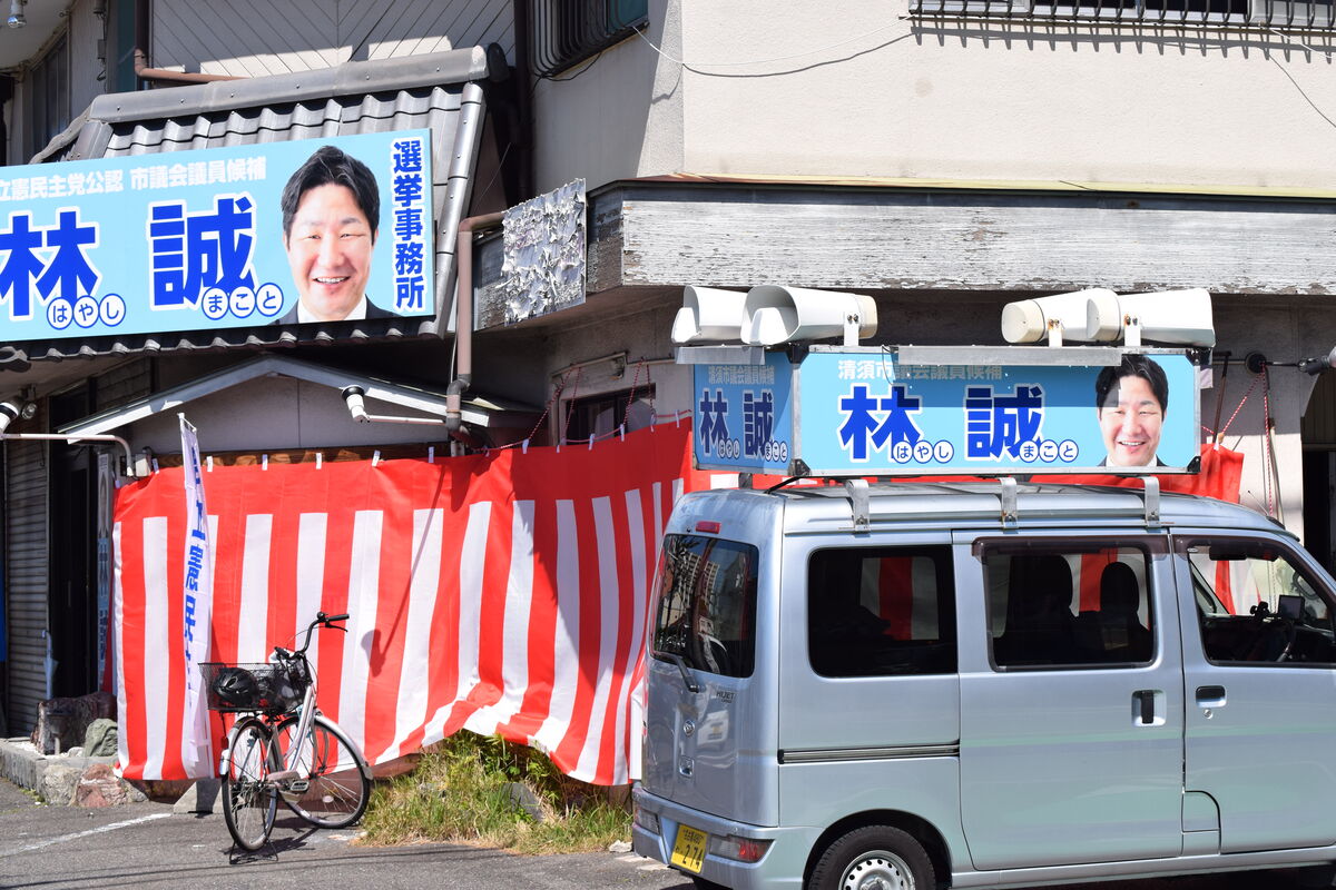 活動の様子