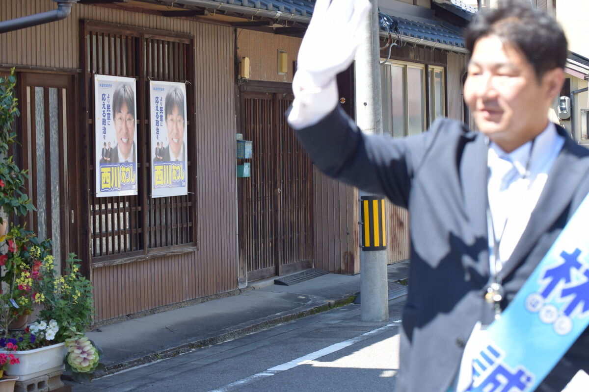公共施設・財政