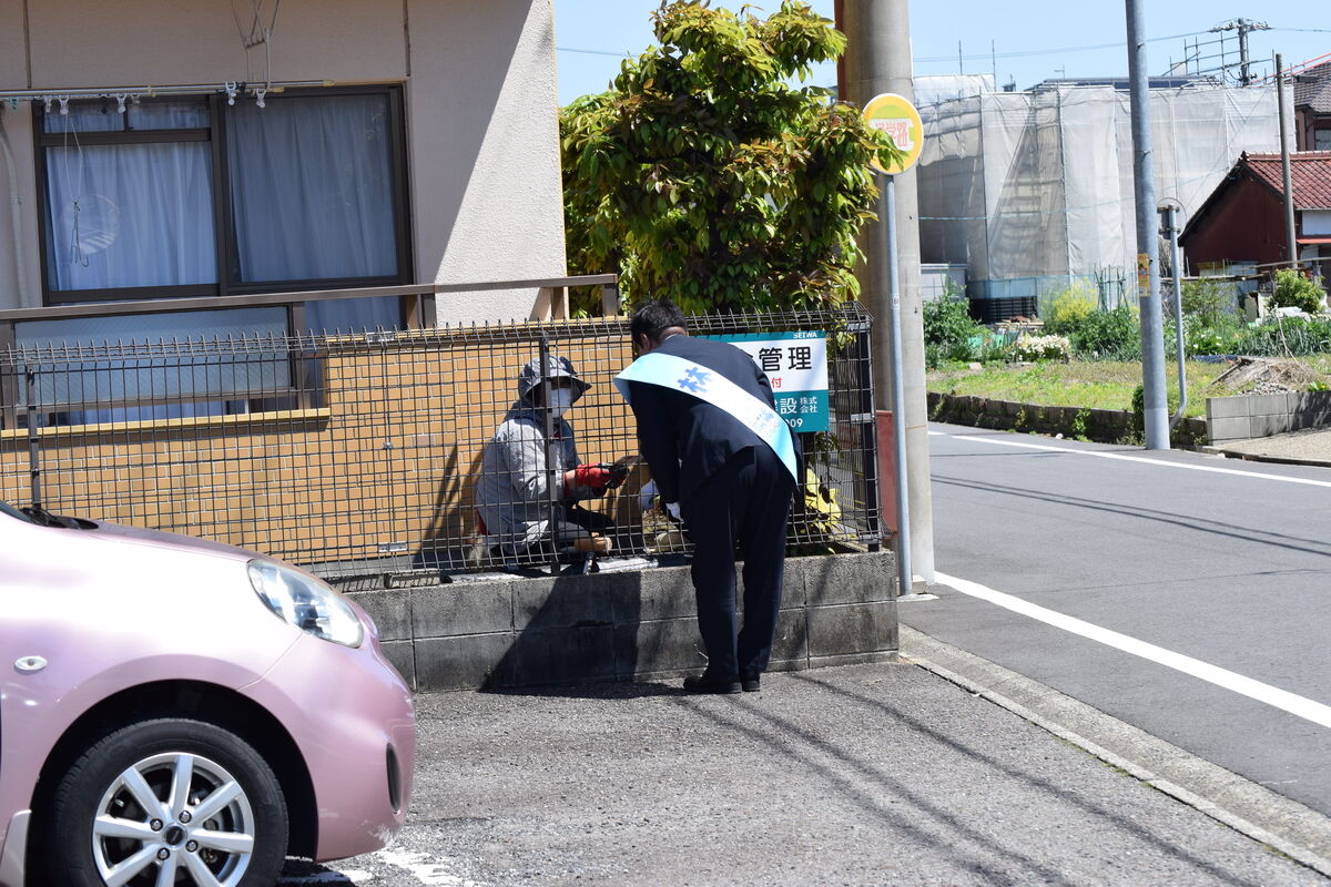 安全・安心