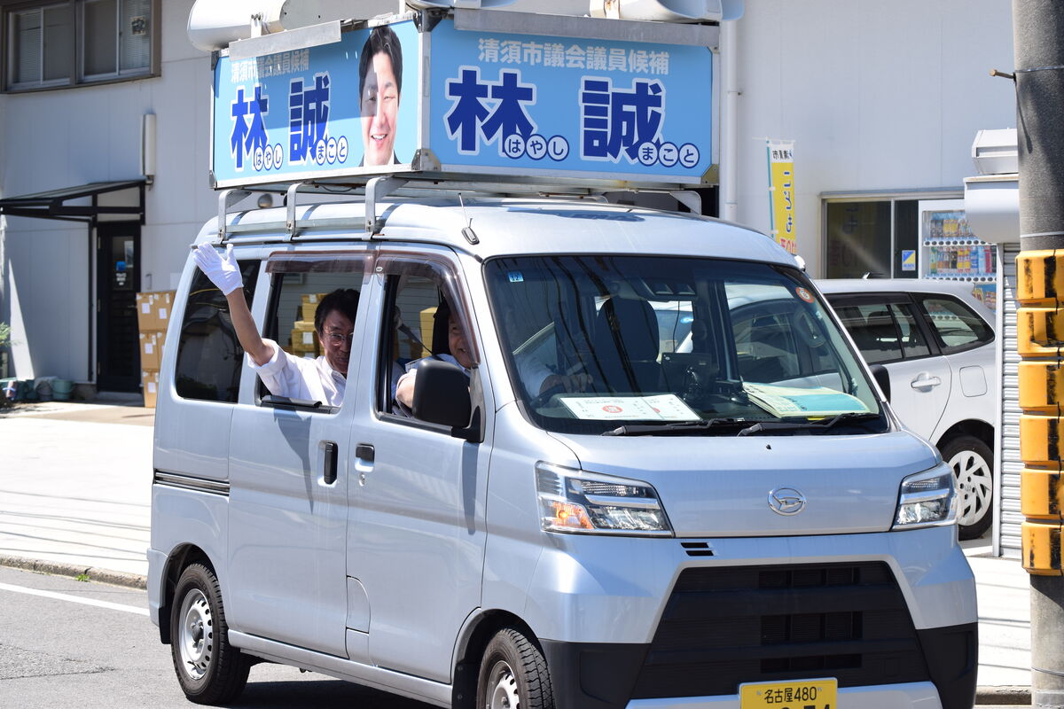 有権者と対話